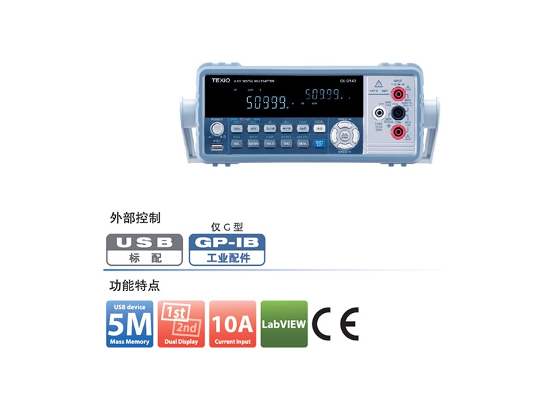 日本德士DL-2140系列四位半雙顯示數(shù)字萬用表